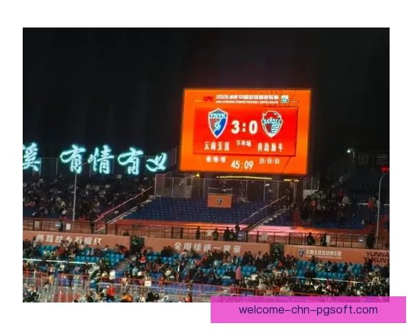 中超新军云南玉昆首秀三比一击败青岛海牛侯永永首发策动赢开门红