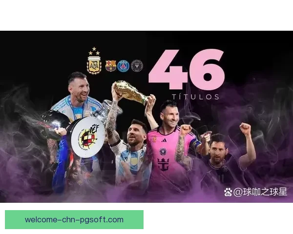 哥伦布机员美冠杯决赛饮恨遗憾无缘冠军殊荣的背后故事