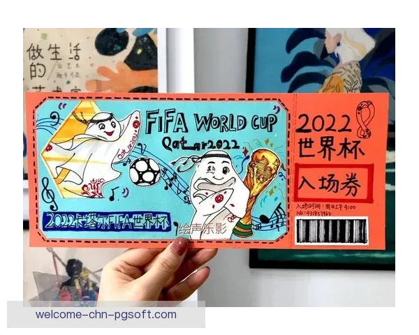 2026世界杯门票二次发售计划将在下周正式启动 购票热潮再度掀起 2026世界杯门票二次发售计划将在下周正式启动 购票热潮再度掀起