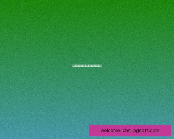 德甲新赛季走向悬念核心球员状态成最大变量深度解析前瞻全景 德甲新赛季走向悬念核心球员状态成最大变量深度解析前瞻全景