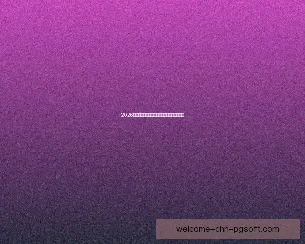 从曼城到国家队看B席在关键赛事中的核心作用战术与影响力研究