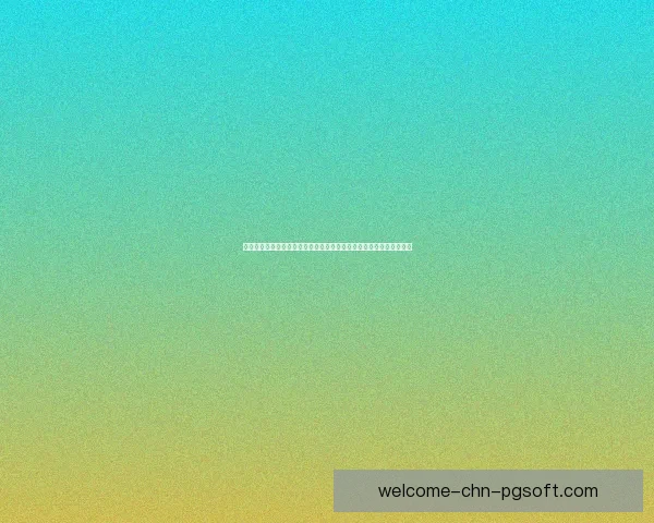 以吉鲁对阵里昂为核心的德甲稳定性变化深度观察研究趋势与战术影响
